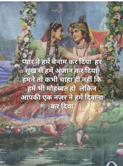 krishna pics for dp